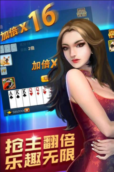安家棋牌手机版